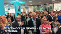 Γερμανία - Ευρωεκλογές: Πώς θα κινηθούν νικητές και ηττημένοι