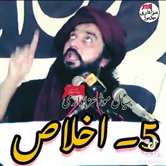 Majlis by WASEEM BALOCH SAHIB