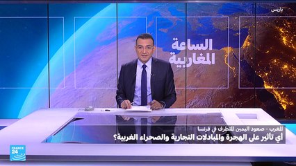 حزب التجمع الوطني يعلن نيته مراجعة اتفاقات 1968