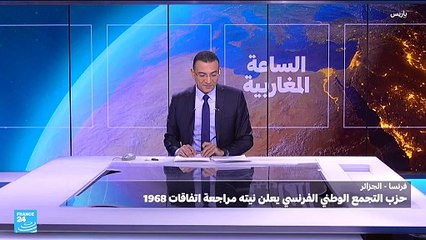 استدعاء الهيئة الناخبة في الجزائر