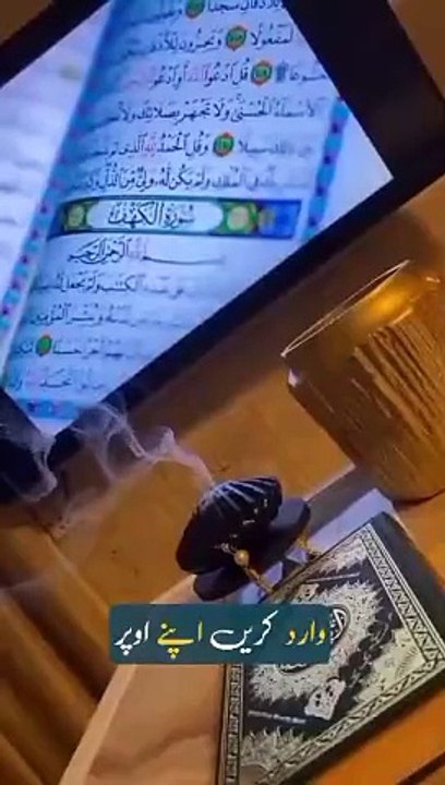 Quran mageed#Dailymotion