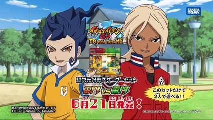 Inazuma Eleven GO Chrono Stones Ep 7 Ita - Allenamento allo Stadio del Giardino Imperiale!