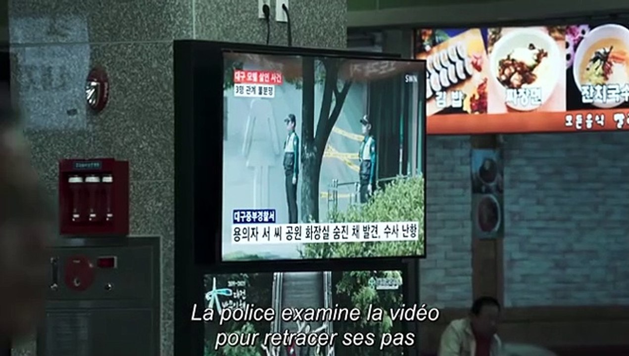 La 8e Nuit Streaming VOSTFR - FanStream