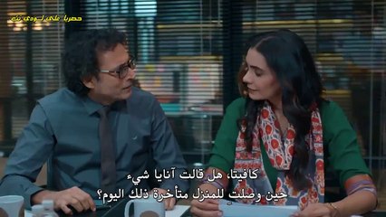 مسلسل  صراع القدر مترجم حلقة  49