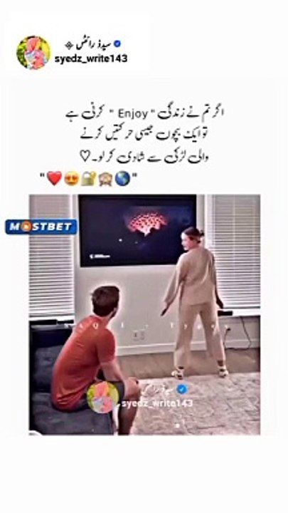 Wife funny dance