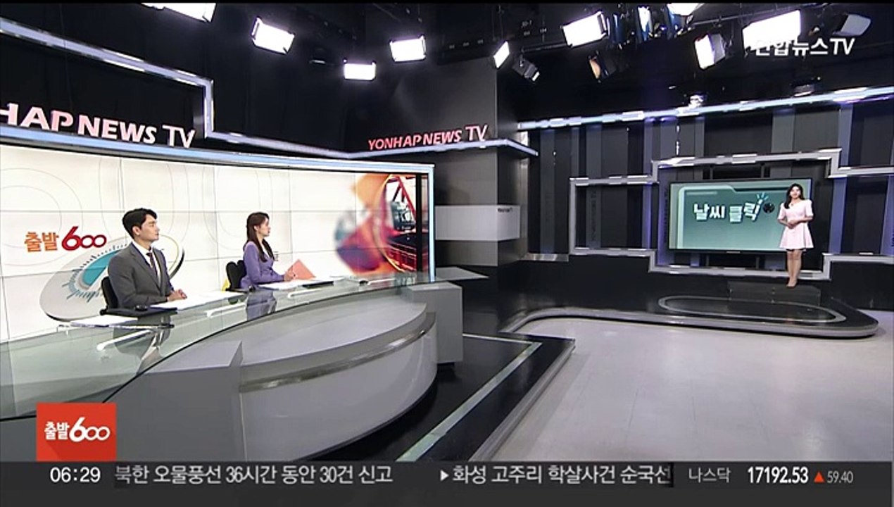 [날씨클릭] 오늘도 30도 웃도는 여름 더위…당분간 기온 더 올라
