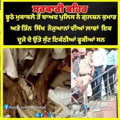 CBI court convicts former DIG, DSP in fake encounter case