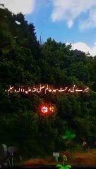 Peer Ajmal Raza Qadri Bayan Hazrat Muhammad (SAW) ne farmaya.