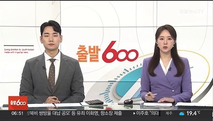 Download Video: 유엔 안보리, 미국 주도 '가자 3단계 휴전안' 채택