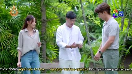 เจ้าพ่อ ตอนที่ 19 (EP.19) วันที่ 11 มิถุนายน 2567
