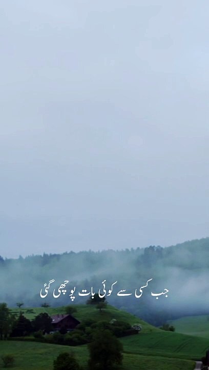 Hazoor Pak (S.A.W) ne farmaya | Islamic video | beautiful words | #saba.fayyaz0322