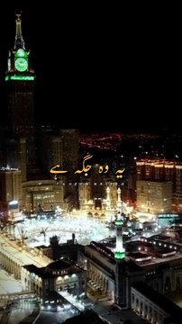 Nabi Pak (S.A.W) ne Irshad farmaya | Islamic video | #saba.fayyaz0322