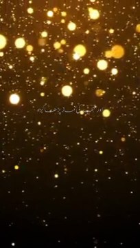 Islamic video | hazoor Pak (S.A.W) ne farmaya | # #saba.fayyaz0322