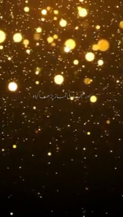 Islamic video | hazoor Pak (S.A.W) ne farmaya | # #saba.fayyaz0322