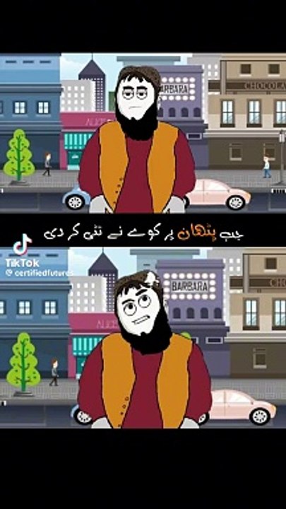 Funy khan bhai