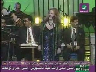 Mayada el Hennawi Kibriyai part2