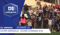 J15 | Olympique de Marseille - Olympique Lyonnais (0-8)