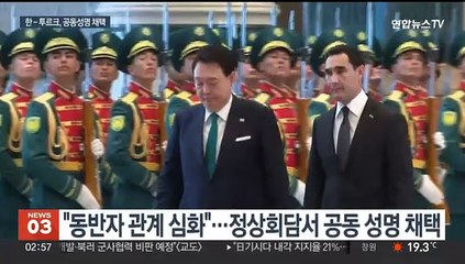 한-투르크, 경제 협력 심화…'K 실크로드' 첫발