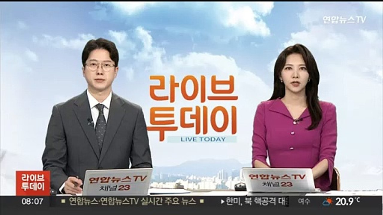 창원 한 주유소서 '빗물 휘발유' 주입…차량 10여대 고장
