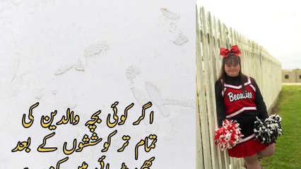 Does your child have ADHD?