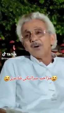 مزاحیہ سرائیکی شاعری ۔ Nazir Yaad _ Nazam Masjid da paish imam