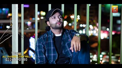 Tu Sanu Lar Giyan Aen Kachi Sharab Wangon _ Ali Haider Lone Wala _TP GOLD