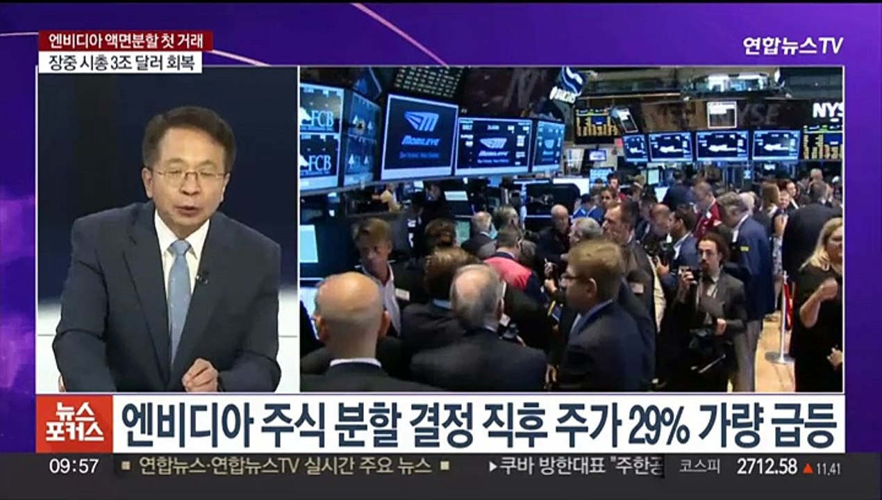 [뉴스포커스] 나스닥 역대 최고치 마감…엔비디아 시총 2위 탈환