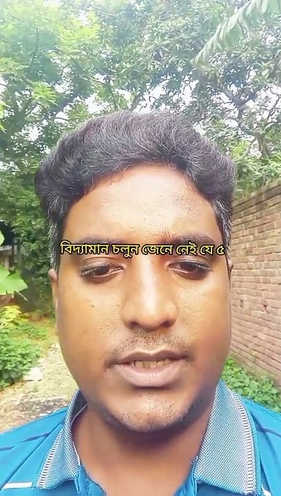 সরল মানুষদের ৫টি বৈশিষ্ট্য Learning Time BD