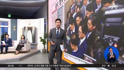 김진의 돌직구쇼 - 6월 11일 신문브리핑