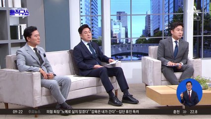 한동훈, 사흘째 이재명 저격…“무죄 못 받을 거 잘 알 것”
