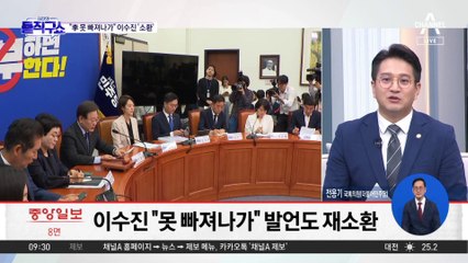 ‘대북송금’ 이화영 유죄…계속되는 이재명 침묵
