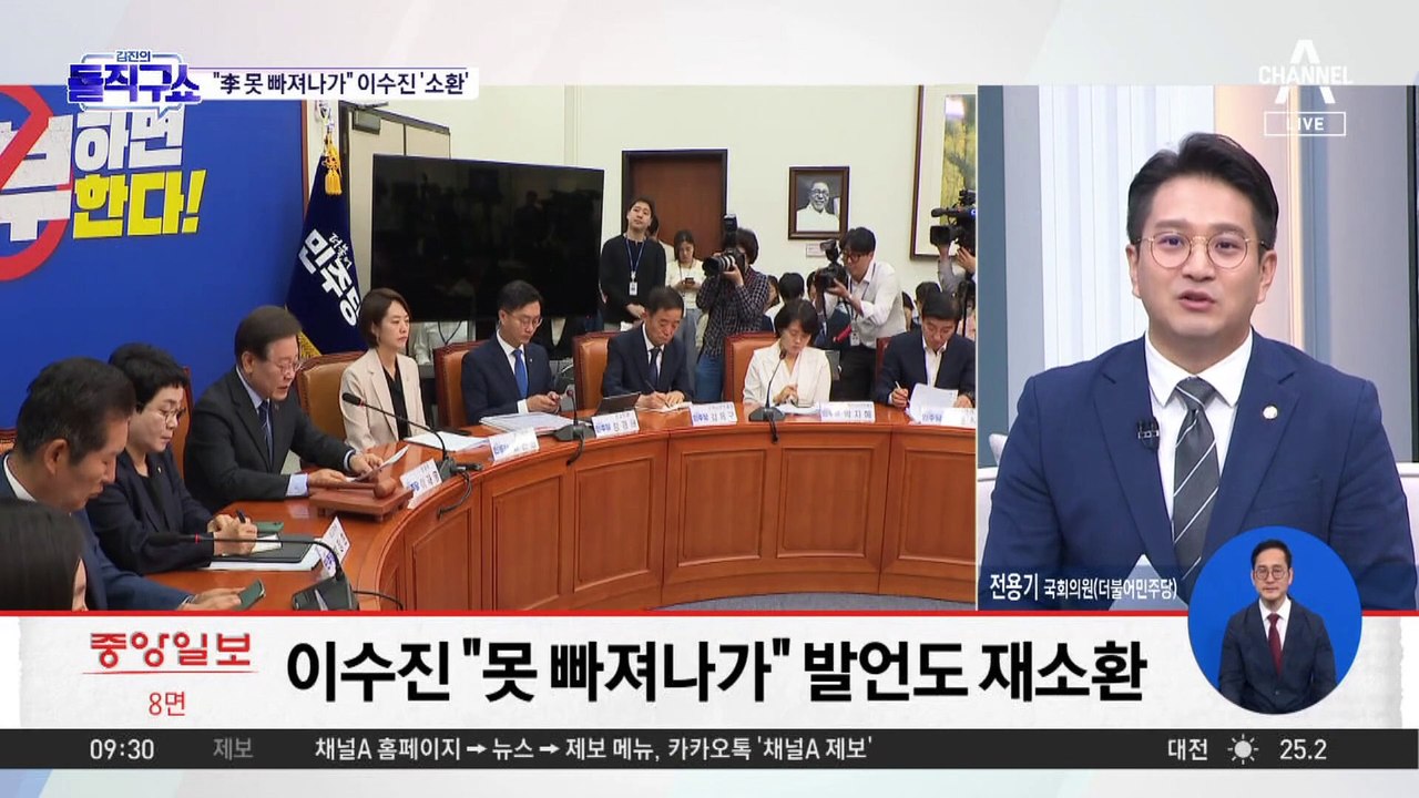 ‘대북송금’ 이화영 유죄…계속되는 이재명 침묵