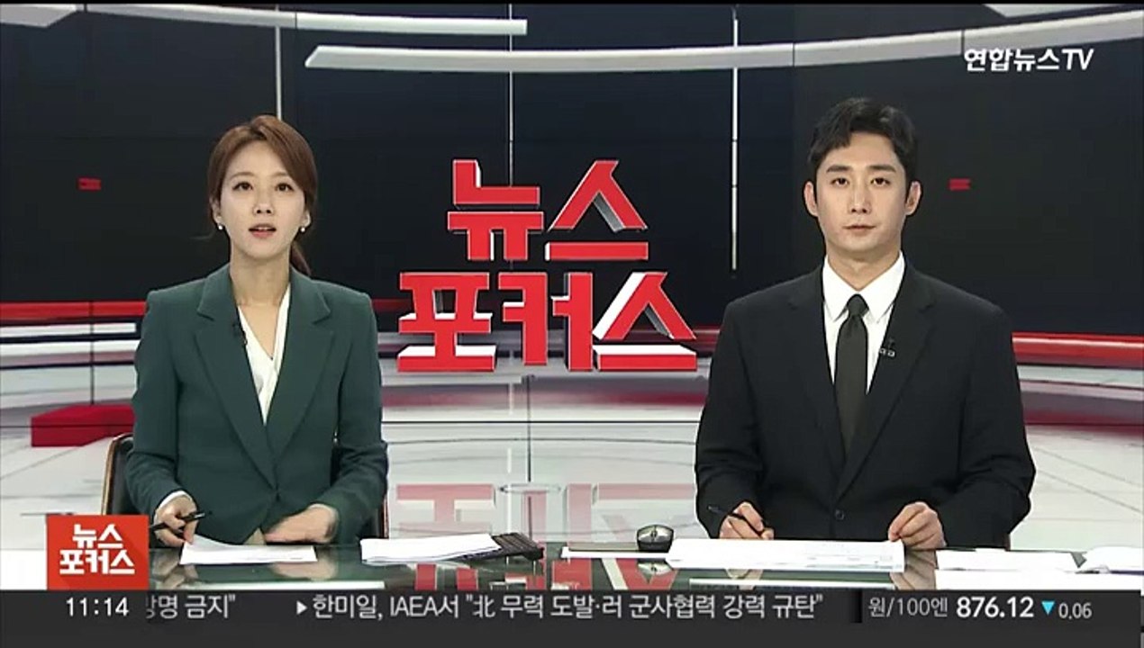 애플, 아이폰 등 OS에 AI 기능 도입…챗GPT 탑재