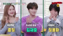 [ENG SUB] 240607 Kim Jaejoong's FULL CUT on KBS - Stars' Top Recipe at Fun-Staurant EP. 228 #김재중 #ジェジュン #J_JUN #金在中 #jaejoong #kimjaejoong #신상출시편스토랑 #편스토랑