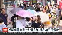 내륙 곳곳 폭염특보 확대…강릉 올해 첫 열대야