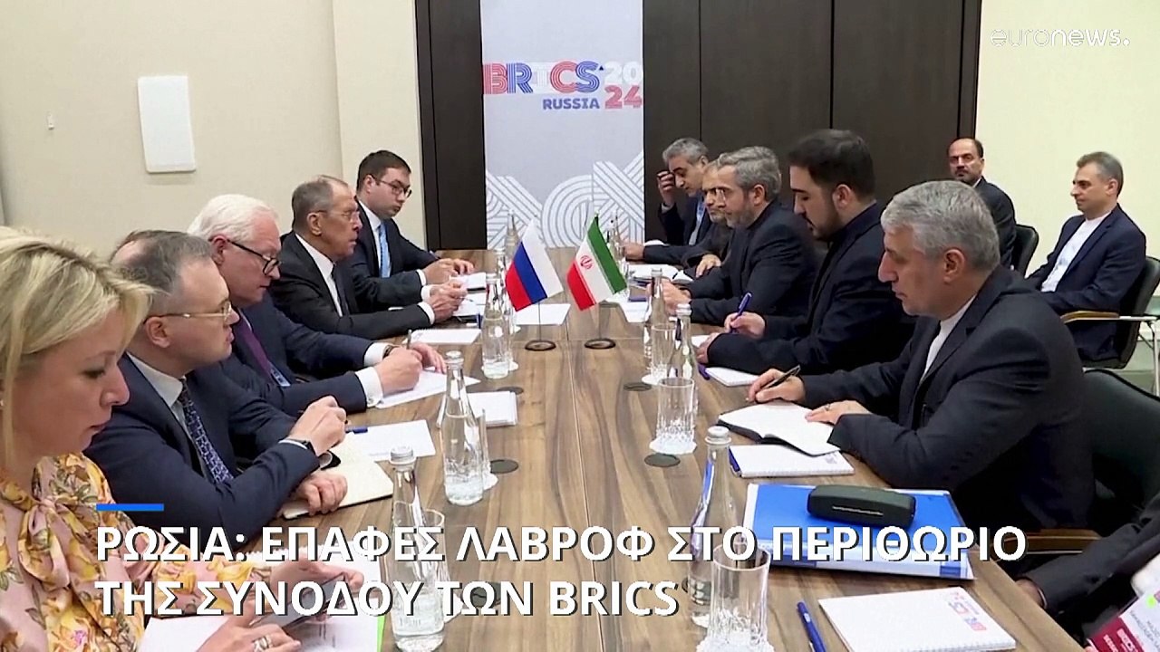 Σύνοδος των BRICS στη Ρωσία