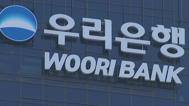 또 우리은행? ...100억 빼돌린 간 큰 대리 [앵커리포트] / YTN