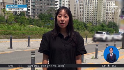 돌진하는 트럭 올라타…사고 막았다