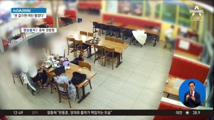 연이율 1560% 사채 못 갚자…“여친 찾아 팔아버리겠다”