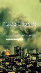 ya Allah ye Gaza KO Kiya kardiya ☝️❤️ #rahman #beautifulquran#dailymotion#surah#duet