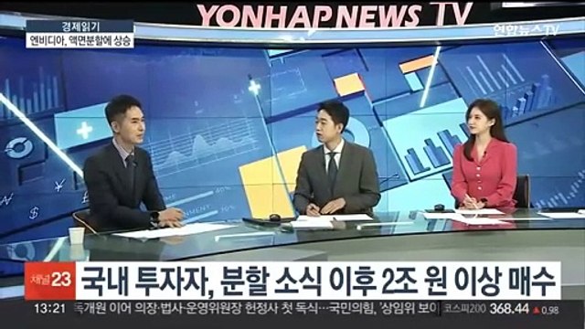 [경제읽기] 엔비디아 시총 2위 탈환…우리은행 또 100억 횡령 사고