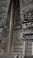 MAKKAH KABBA SHAREEF MAKKAH MUKARMA