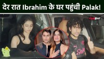 Rumored Boyfriend Ibrahim Ali Khan के घर से देर रात चोरी चुपके निकली Palak Tiwari, Video हुआ Viral!