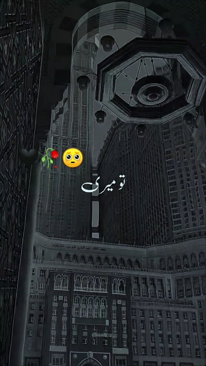 Naat shreef