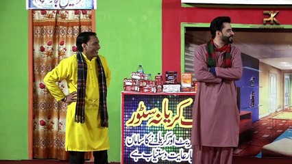 Reena Multani with Saqi Khan _ Nafees _ New Punjabi Stage Drama 2024 _ Pk Stage