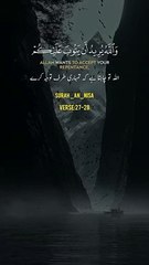Surah An Nisa With Urdu/English Translation #quran#islam#dailymotion
