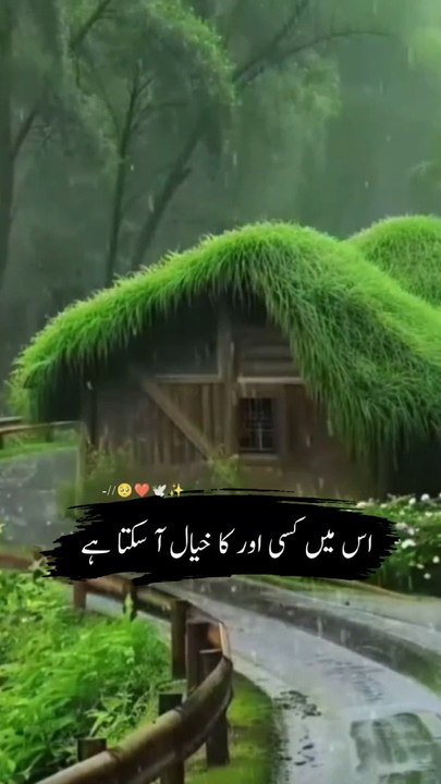 Namaz  #