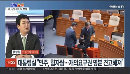 [정치사색] 북한군, 9일 군사분계선 침범…"경고 사격에 북상"