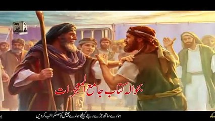 Hazrat_Muhammed_SAW_Aur_aik_Jin___Story_Of_a_Jin___Islamic_Stories_Rohail_Voice(480p)