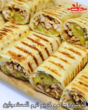 أطيب والذ شاورما ع الماشي وتومية المحلات السورية بدون بيض للمستعجلين - ألذ ساندويش شاورما مع كريم توم - كريم ثوم وياسلام عاللذاذة